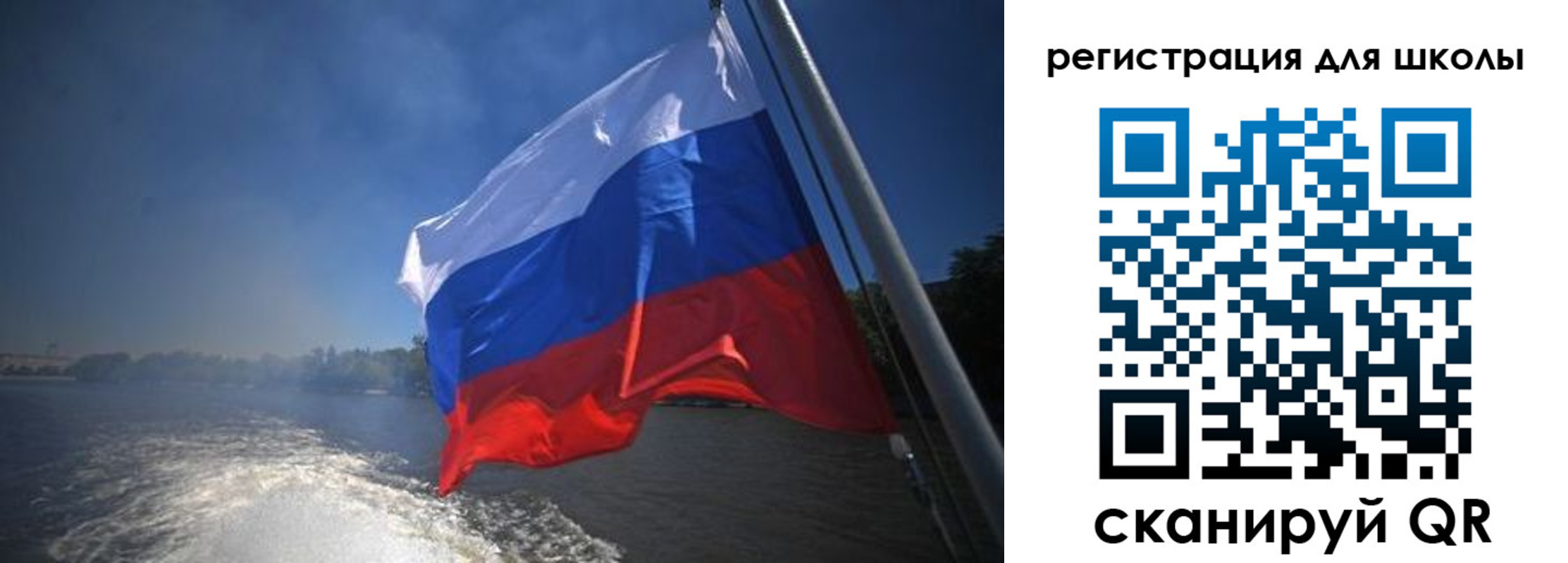 прописка в квартире в Брянске